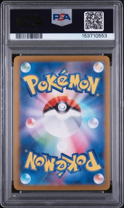 #125 TEAM ROCKET'S MEWTWO EX