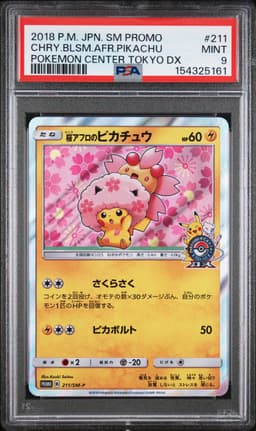 #211 CHERRY BLOSSOM AFRO PIKACHU