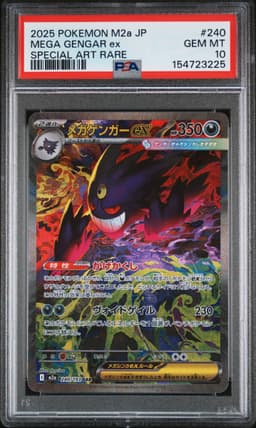 #240 MEGA GENGAR EX