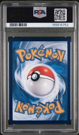 #173 PIKACHU