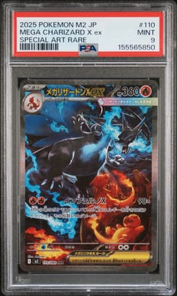 #110 MEGA CHARIZARD X EX