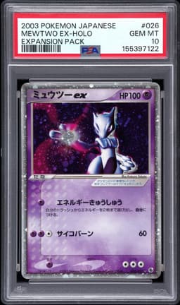 #026 MEWTWO EX-HOLO