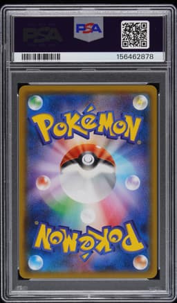 #098 FULL ART/MEWTWO & MEW GX