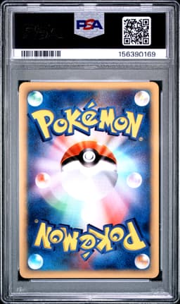 #090 KAREN'S TYRANITAR-HOLO