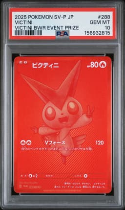 #288 VICTINI