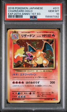 #011 CHARIZARD-HOLO