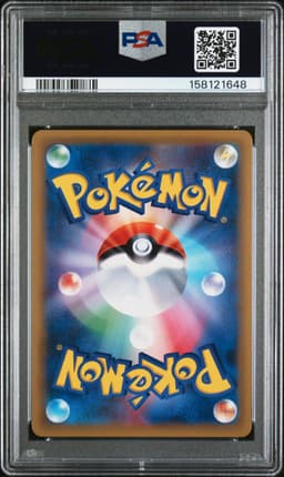 #051 MEW-HOLO