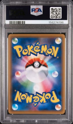 #189 FULL ART/ESPEON VMAX