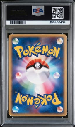 #091 UMBREON EX-HOLO