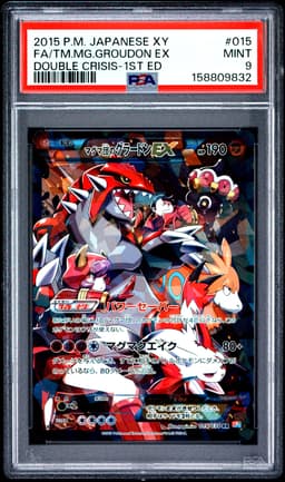 #015 FULL ART/TEAM MAGMA'S GROUDON EX