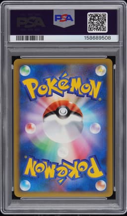 PIKACHU-HOLO