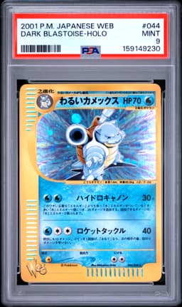 #044 DARK BLASTOISE-HOLO
