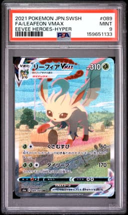 #089 FULL ART/LEAFEON VMAX-HYPER