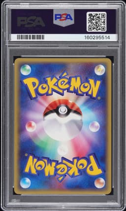 #024 PIKACHU-HOLO