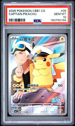 #09 CAPTAIN PIKACHU
