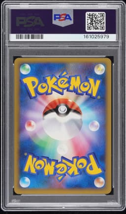 PIKACHU-HOLO