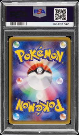 #013 FULL ART/PRETEND TEAM SKULL PIKACHU