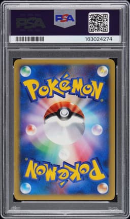 #007 SQUIRTLE-HOLO