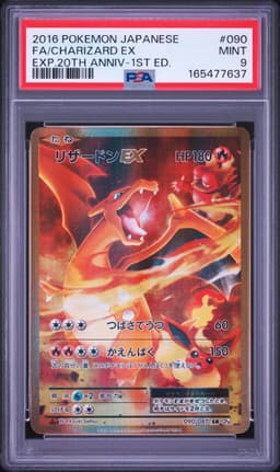 #090 FULL ART/CHARIZARD EX