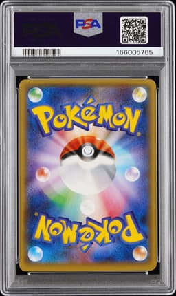 #230 PONCHO-WEARING PIKACHU