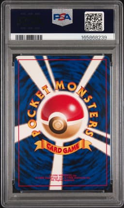 #25 LIGHTNING PIKACHU