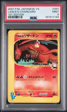 #097 LANCE'S CHARIZARD