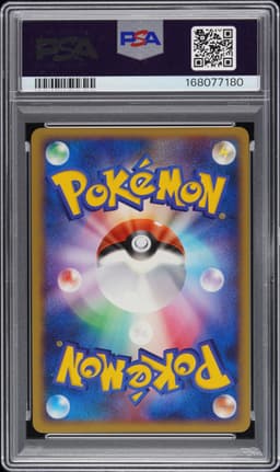 #101 PIKACHU