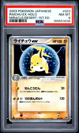 #023 RAICHU EX-HOLO