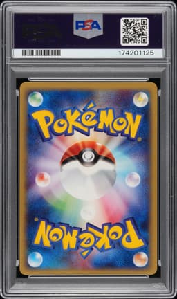 #117 GENGAR-HOLO