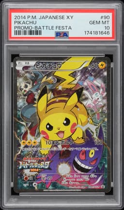#90 PIKACHU