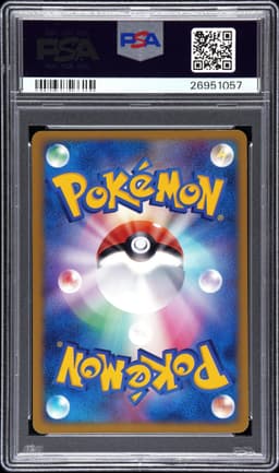 #064 ROCKET'S MEWTWO EX-HOLO
