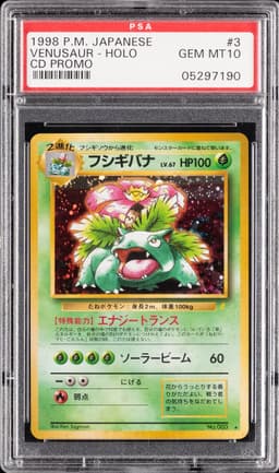 #3 VENUSAUR-HOLO