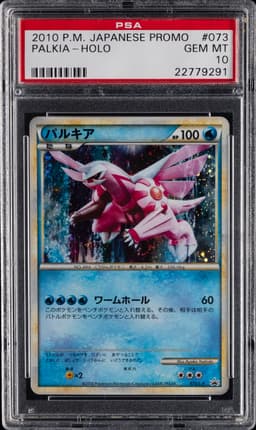 #073 PALKIA-HOLO