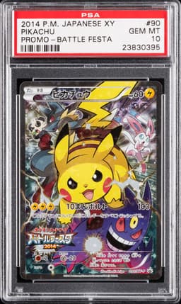 #90 PIKACHU