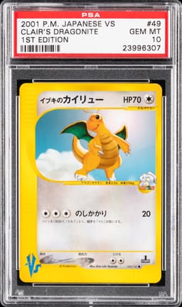 #049 CLAIR'S DRAGONITE