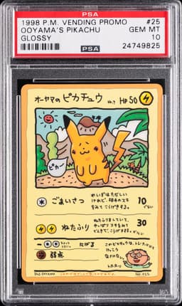 #25 OOYAMA'S PIKACHU