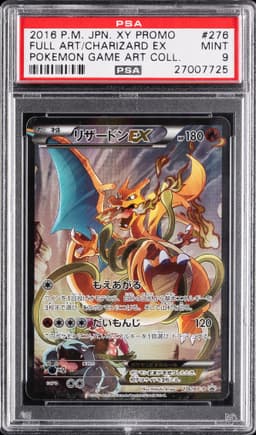 #276 FULL ART/CHARIZARD EX