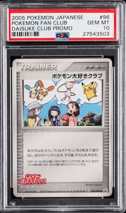 #96 POKEMON FAN CLUB