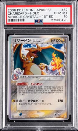 #032 CHARIZARD-HOLO