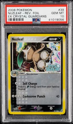 #39 NUZLEAF-REVERSE FOIL