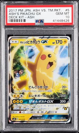 #005 ASH'S PIKACHU GX
