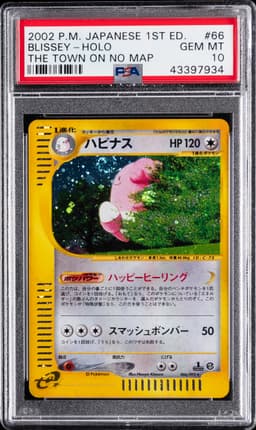#066 BLISSEY-HOLO