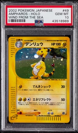 #049 AMPHAROS-HOLO