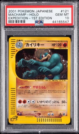 #121 MACHAMP-HOLO