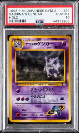 #94 SABRINA'S GENGAR-HOLO