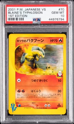 #070 BLAINE'S TYPHLOSION