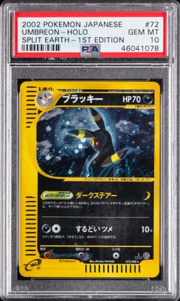 #072 UMBREON-HOLO