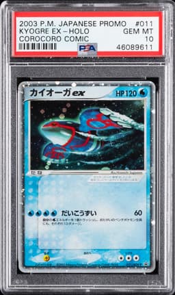 #011 KYOGRE EX-HOLO