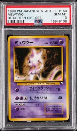 #150 MEWTWO