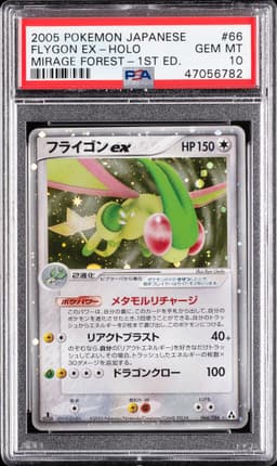 #066 FLYGON EX-HOLO